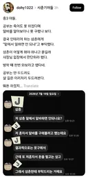 공부는 죽어도 못 하겠다는 중3 아들