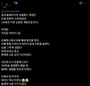 초5아들이 5년동안 키운 로블록스 계정을 삭제한 엄마