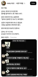 공부는 죽어도 못 하겠다는 중3 아들