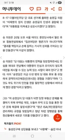 송영길 제 인생, 이재명 대통령과 결합..청년 문제 해결 앞장