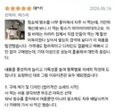 죽은 인터넷 이론을 실시간으로 경험할 수 있다는 쿠팡 근황