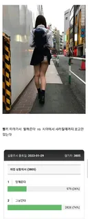 어... 치마를 빤쓰가 먹었어요