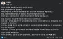 [이성윤 의원]김민석 후보님, 이건 정말 아니지 않나요?