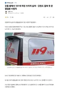 강원도에서 밭일하던 101세 여성, 온열질환으로 사망.jpg