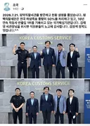 공공기관에서 민간인이 의전받는 방법이 𝙅𝙊𝙉𝙉𝘼궁금한 달글