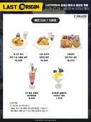 라오) 누구보다도 한국 남성들은 군대를 좋아함