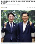 與 신천지 논란…김민석 “특검 왜 안했나” 정청래 “무관용 법적조치”
