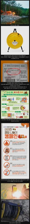 대부분 사용법 모르고 쓰고 있다는 물건