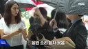 법원 온 성조기女 '두리번' 가슴에 단 배지 봤더니..