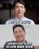 빚더미 속에서 푸드트럭 몰고서 아이들 밥 먹인 셰프