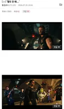 MCU)지구가 얼마나 위험한지 감도안옴