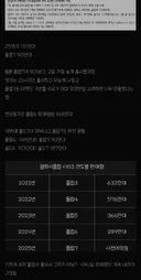갤럭시 플립 시리즈가 이번이 마지막이다 아니다 말나올만한 이유.jpg