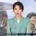 ..아이유, 미국 법원에 악플러 신원조회 요청