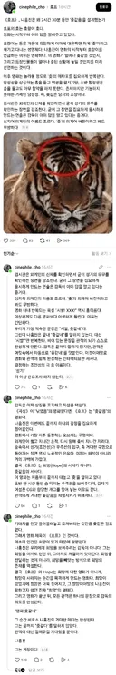호프 x같은 평가