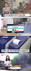 로또 하면 안되는 이유.JPG