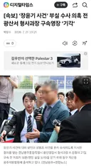 장윤기사건 부실수사 의혹 형사과장 구속영장 기각