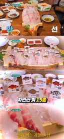 한국의 자연산회 한 점 먹고 조용해진 이탈리아 셰프들.jpg