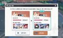 스텔라소라)토나가 없어 슬픈마왕