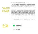 10년 전 내 수준 vs 현재