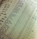 31년전 마트 영수증.jpg
