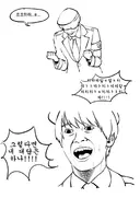 소전2) 에잉.. X 타임라인 보다가 중섭 스포 당했다 !!