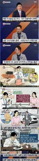 남편 고생한다고 도시락해준 아내