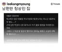 남편이 아들 뺨 때림.blind
