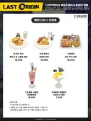 라오 카페 메뉴 쉽지 않네