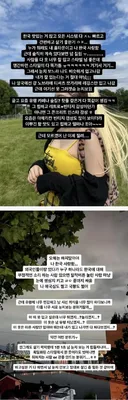 한국을 사랑하는 영국여자