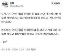 우리조상들이 옛날부터 아주 잘 해왔던거twt