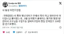 한달에 300만원 버는 알바twt
