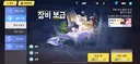 붕괴) 제레 천장~
