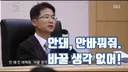 고개숙여 사과해도 조니 소말리 2심도 실형..