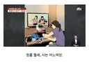 월세 원룸사는 여성.. 고기구워먹다 봉변