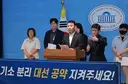 신천지가 이만희 걱정하는 게 왜이리 웃기죠