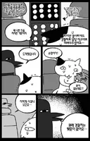 착하게 살아온 사람들은 모르는 사실