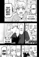 생구멍) 악의없는 말