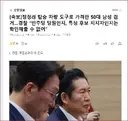 [속보]정청래 탑승 차량 도구로 가격한 50대 남성 검거