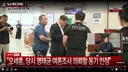 오세훈, 당시 명태균 여론조사 의뢰할 동기 인정