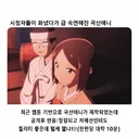 시청자들이 화냈다가 급 숙연해진 국산애니