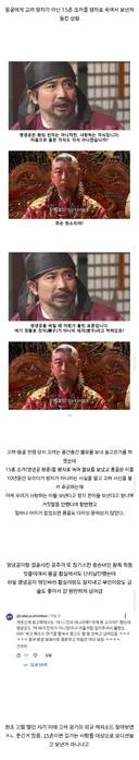 고려가 역대급 미친 나라였던 이유