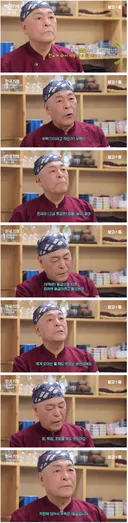 일식 40년 장인이 1등급으로 꼽는 한국 생선