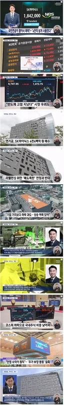 매도폭탄으로 살해협박까지 당한 국민연금 근황.JPG