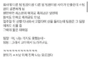 회사 기싸움 레전드