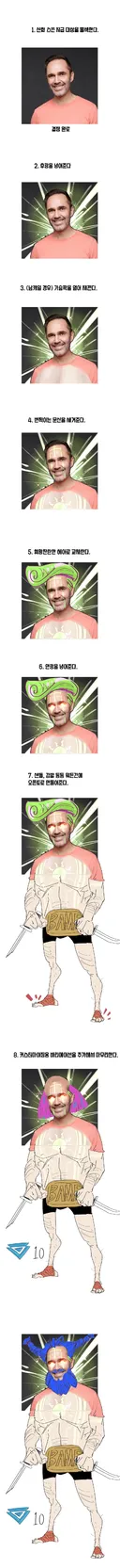 오버워치 신화 스킨 만드는 과정.jpg