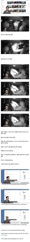 과거 한문철 레전드.jpg