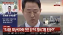 오세훈 완전 끝난듯.jpg