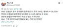 무라타 원펀맨 연재하면서 현타 씨게 온듯