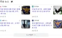 어제 있었던 부산 모텔 외국인 선원 사망 사고
