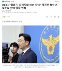 장윤기, 피해자와 아는 사이 제기한 특수단, 일주일 만에 입장 번복